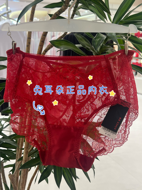 Aimu Underwear 24 New Style Wedding Night Women's Pure Cotton Crotch Mid-Waist Boxer Briefs Am23A051