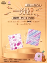 1 minute money seconds kill Fuji to set up photo album Daily time-limited limit