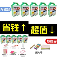 Fuji Polaroid giấy ảnh 100 mini9 / 8 / 7s / 25 Phổ hết hạn giải phóng mặt bằng mặt trắng ảnh phim hoạt hình phim - Phụ kiện máy quay phim instax trà sữa