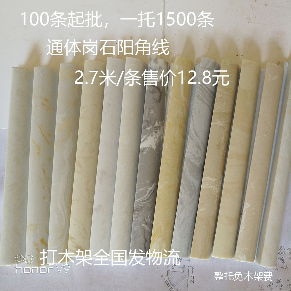 Engineering batch use artificial stone line tile anti-collision protection strip corner protection corner line trimming edge closure