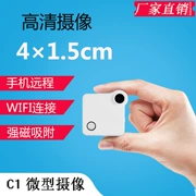 camera giám sát camera mạng wifi không dây cầm tay nhỏ 1080P HD - Máy quay video kỹ thuật số