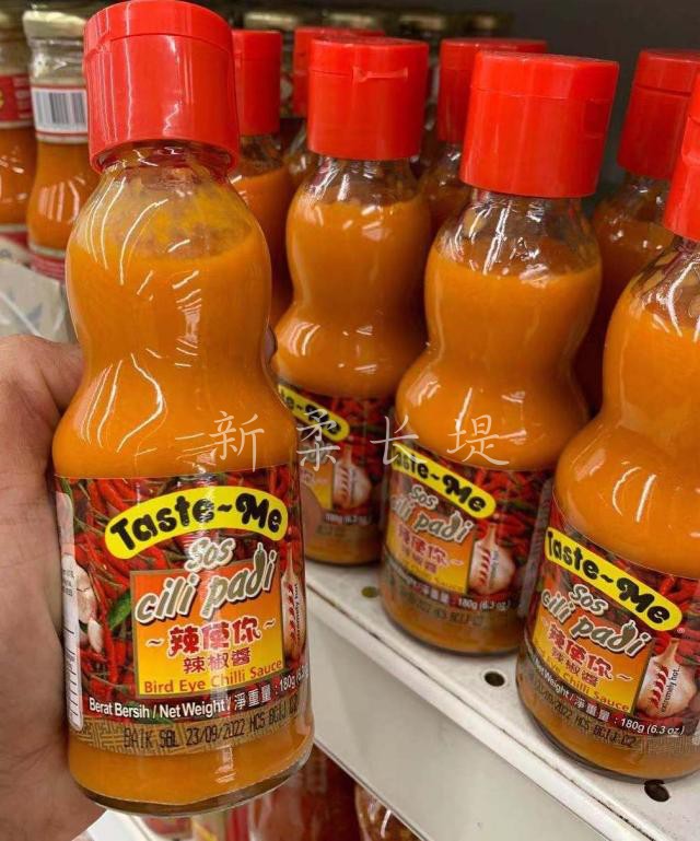 Malaysia Taste Me Brid Eye Chilli Sauce Spicy Make You Chili Sauce Finger Pepper 180G