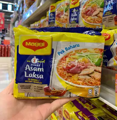 Malaysia Maggi Asam Laksa beautiful instant noodles Asian ginseng Laksa flavor 390g