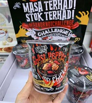 Malaysia Mamee Ghost Pepper Mommy Devil Pepper Black Cup Noodles 100 times Spicy 80G
