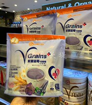 Malaysia GoodMorning Purple Potato Blueberry 18 Grain 18 Girl 360G