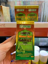 HURIXS Minyak Urut Gamat Malaysia Sea Cucumber Oil 28ml
