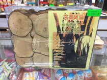 (Direct Mail) Malaysia Tongkat Ali Original Black Film 500G