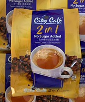 Malaysia City Cafe Premix Coffee 2-in-1 Coffee Sugar-free 275G