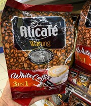 Malaysia Alicafe White Coffee Warung Traditional 3-in-1 White Coffee 560G