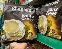 (2 packs)Malaysia Klassno Xtra Casino Fragrant Colombian White Coffee 600G