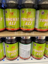 (Direct Mail)Malaysia OK Donggor Ali Capsules Donggor Ali Pills 50 capsules