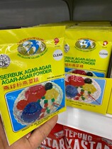 MALAYSIA BIRDs NEST BALL BRAND BIRDs NEST VEGETABLE ESSENCE MULTIPLE COLORS 10G