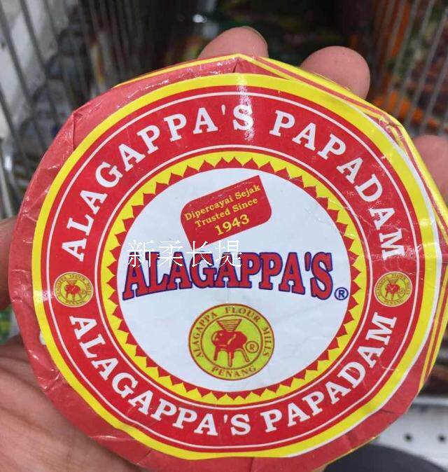 Malaysia ALAGAPPAS PAPADAM Alagapa Indian Pancake Fried Salty Cake 100G-Taobao