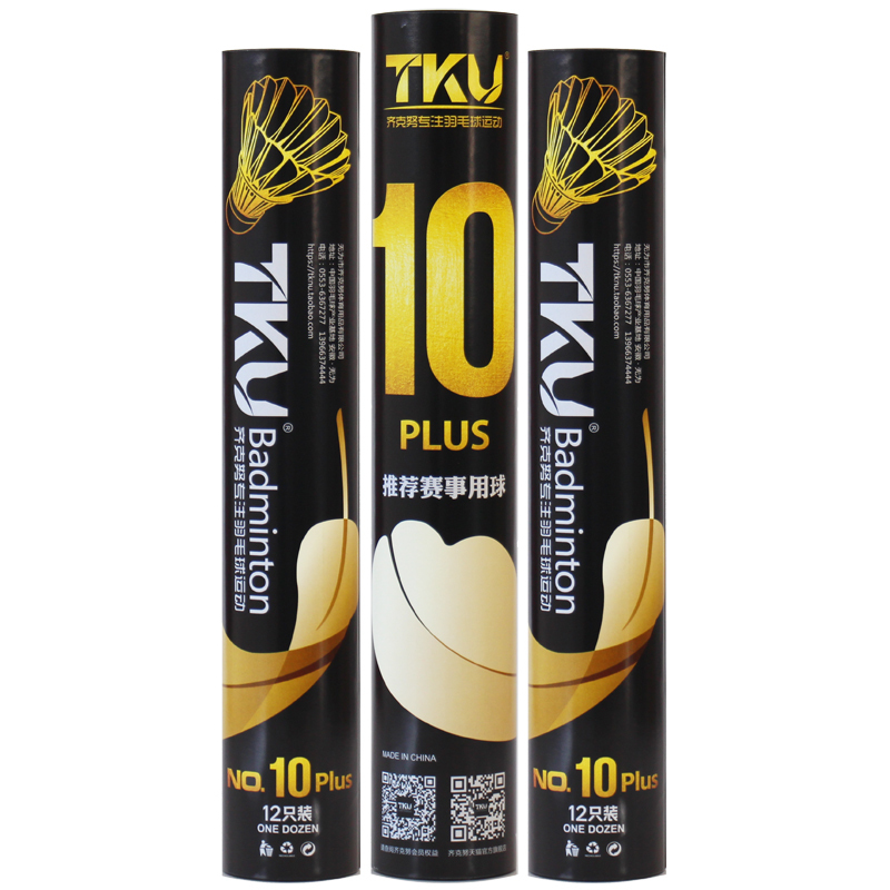 Tku Qikanu No. 10 Plus Badminton High-Quality Duck Feather Full-Circle Full-Feather Flight Stable and Gratitude Competition Tku Qikanu No. 10 Plus Badminton High-Quality Duck Feather Full-Circle Full-Feather Flight Stable and Gratitude Competition