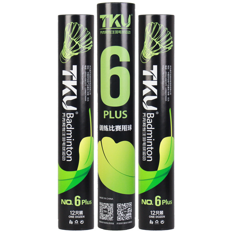 tku Ziknu No. 6 plus badminton Morant duck, small side, stable training game ball 12