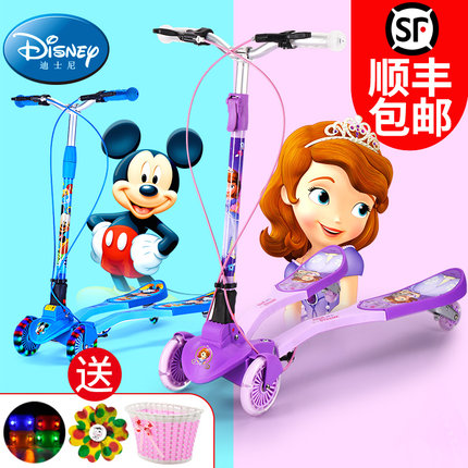 迪士尼儿童滑板车蛙式3-12岁6小孩宝宝剪刀车