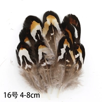 Темно -коричневый № 16 20