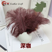 Темно коричневый