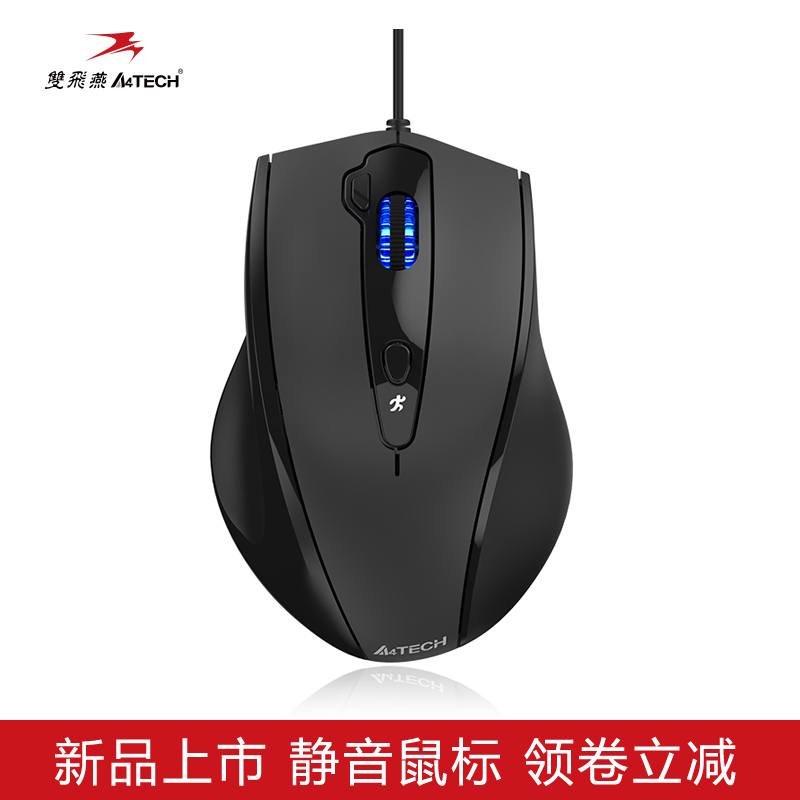 Double Feiyan N-810FXS Wired Slip Rat Notebook Desktop Computer Office Home USB Business Slip Rat