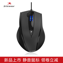 Shuangfeiyan N-810FXS wired mouse laptop desktop computer office home USB business mouse