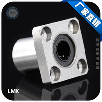 Method Blue Linear bearing LMK6UU Inner diameter 6*12*19mm Plain bearing Optical shaft bearing with flange