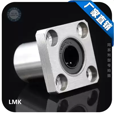 Yilan Linear bearing LMK6UU Inner diameter 6*12*19mm Sliding bearing Optical shaft bearing with flange