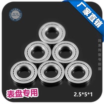 Miniature ball bearing 682X size 2 5*5 * 1mm Net red watch small bearing dial super smooth