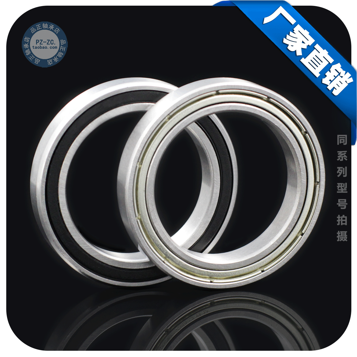 Motor Thin Wall Ball Bearings 6905 61905ZZ 2RS Dimensions 25 * 42 * 9mm Axis Underbearing Steel-Taobao