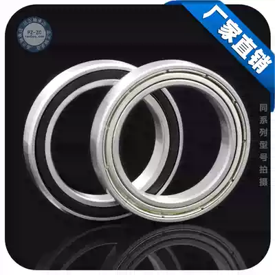 Thin wall ball bearing 6812 61812ZZ 2RS size 60*78 * 10mm motor bearing steel