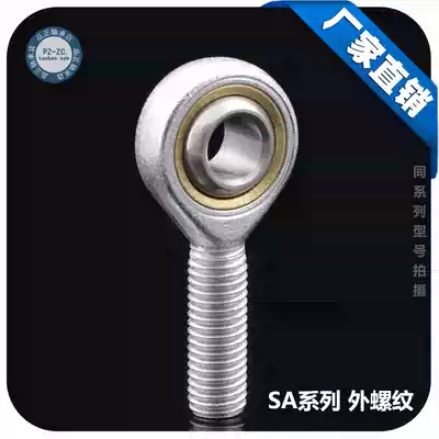 Fisheye rod end joint bearing SA3 4 5 SA6 SA8 10 SA12 16 20 SAL T K Positive and negative teeth