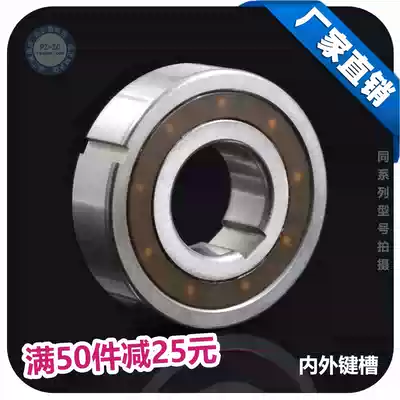 () One-WAY BEARING CSK17PP(6203PP)SLOTTED 17*40*12MM BEARING STEEL