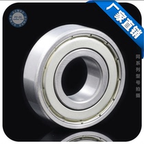 Thin ball bearing 16001ZZ size 12*28 * 7mm motor deep groove ball bearing steel