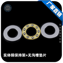 Solid copper cage F10-18M bearing miniature flat bearing inner diameter 10*18*5 5MM