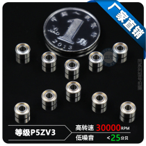 High speed motor miniature bearing MR52ZZ L-520ZZ Inner diameter 2*5*2 5mm Four wheel drive guide wheel axle