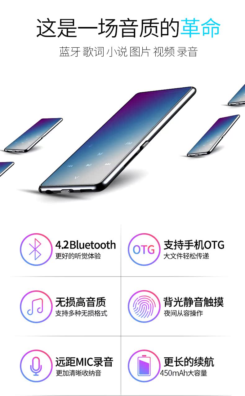 máy nghe nhạc cầm tay Uniscom Bluetooth siêu mỏng mp3 sinh viên Walkman mp4 màn hình cảm ứng máy nghe nhạc ghi âm sách điện tử - Máy nghe nhạc mp3 Máy nghe nhạc MP3 usb