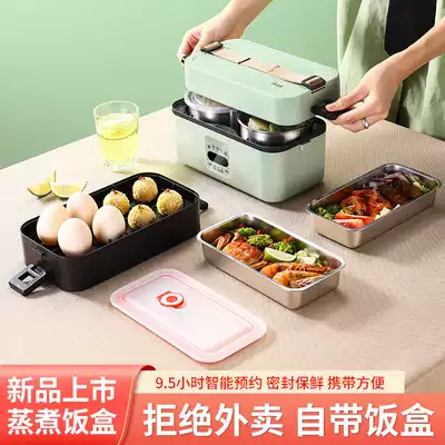 Electric lunch box Hot meal artifact Office workers and students with rice electric heating insulation cooking self-heating lunch box portable