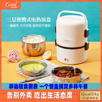 Work-class portable electric hot lunch box multifunctional electric heating lunch box intelligent plug-in electric insulation hot rice lunch box
