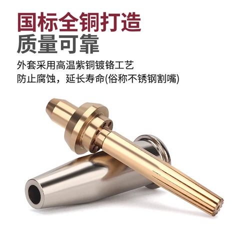 Руть во рту кислород ацетилен газовый патекс ручной пистолет G07-30 100 300.