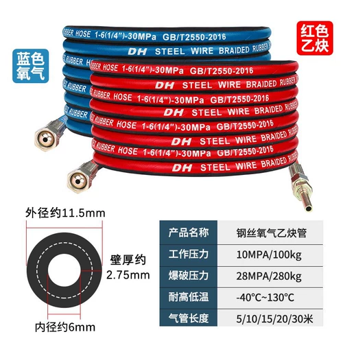 Кислородная трубка сварка с высоким давлением -устойчивый