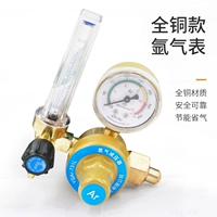 Грабень (вся медная модель)