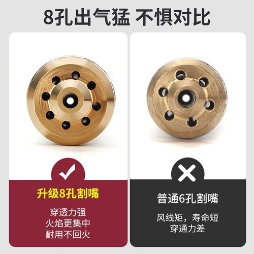 Руть во рту кислород ацетилен газовый патекс ручной пистолет G07-30 100 300.