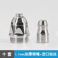 1.1 Факел+импортированный шелк (10 комплектов)