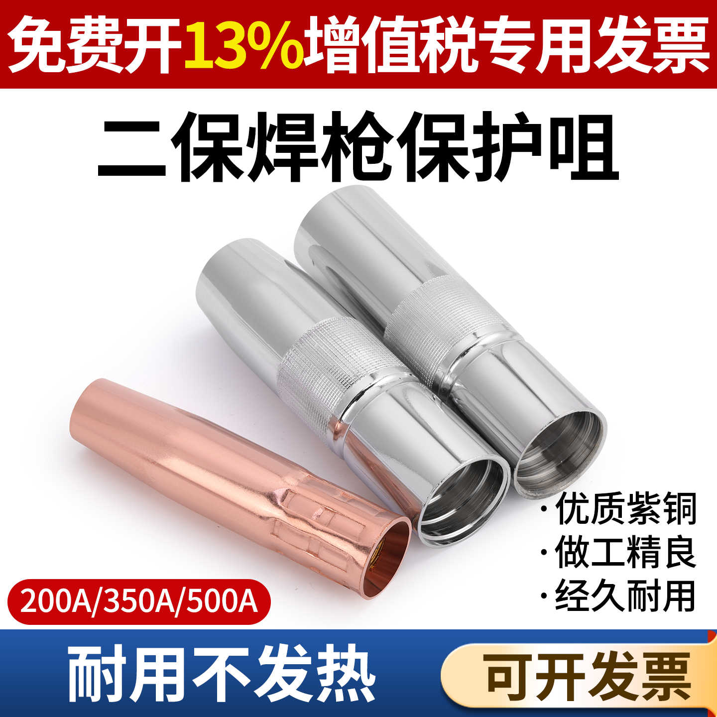 air protection welding gun 350 Latest Best Selling Praise Recommendation |  Taobao Vietnam | 气保焊枪350最新热卖好评推荐- 2026年1月| 淘宝越南