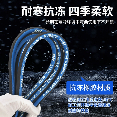 Кислородная трубка сварка с высоким давлением -устойчивый