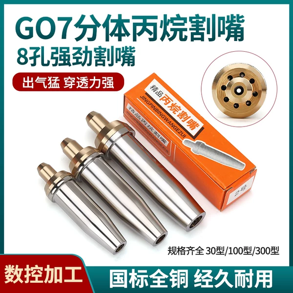 Товары от 鹏程焊材