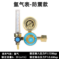 Грабча (ударный тип) тип)