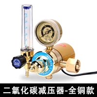 Все медные углекислые газы Таблица 36 В