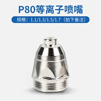 Шелковое сопло (спецификации замечаний) (10) (10)