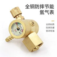 ARR-19 Все медь (метр (30%экономия энергии)