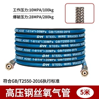 Синяя проводная проводка с высоким давлением с высоким давлением.